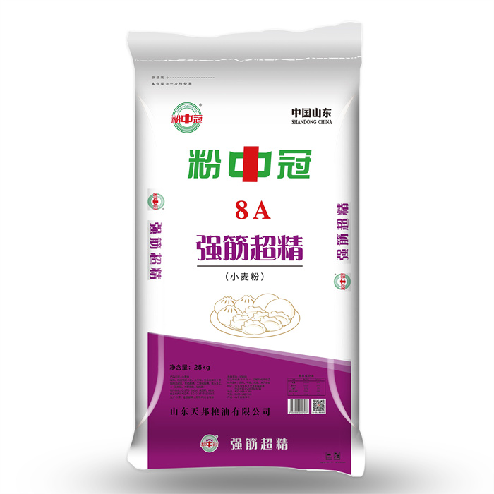 8A強筋超精