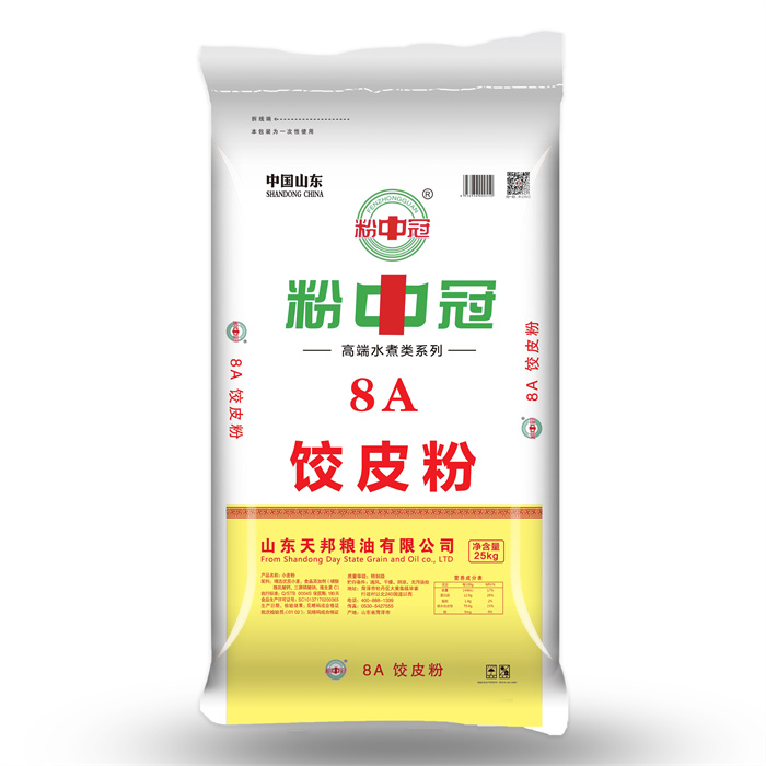 8A餃皮粉