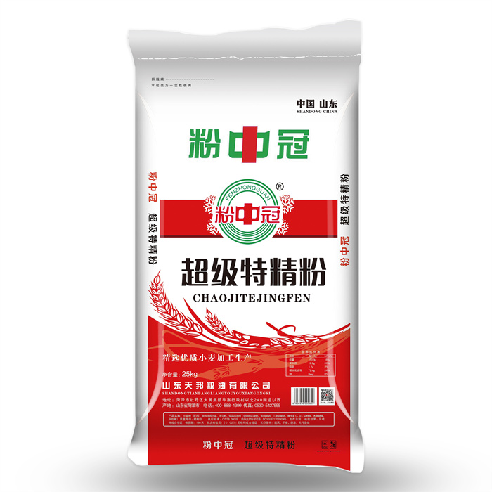 超級特精粉