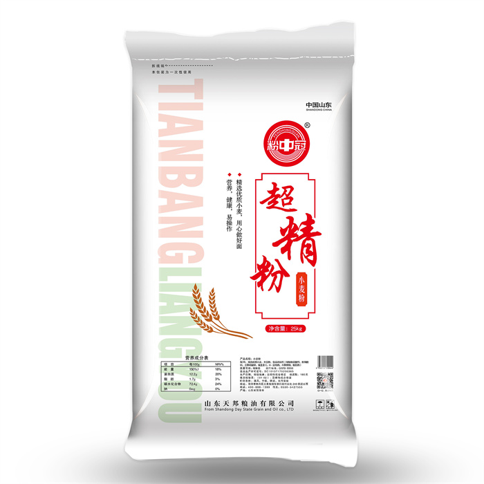 超精粉