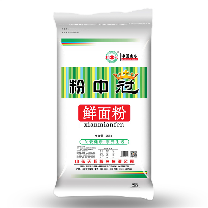 鮮面粉