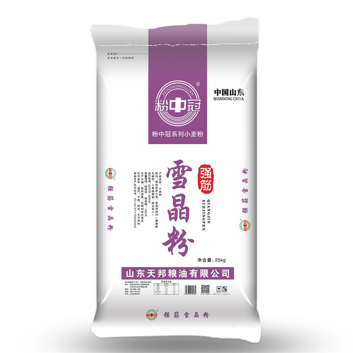 雪晶粉