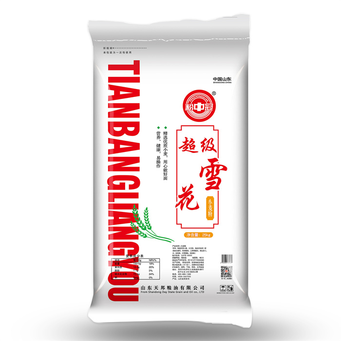 超級雪花粉