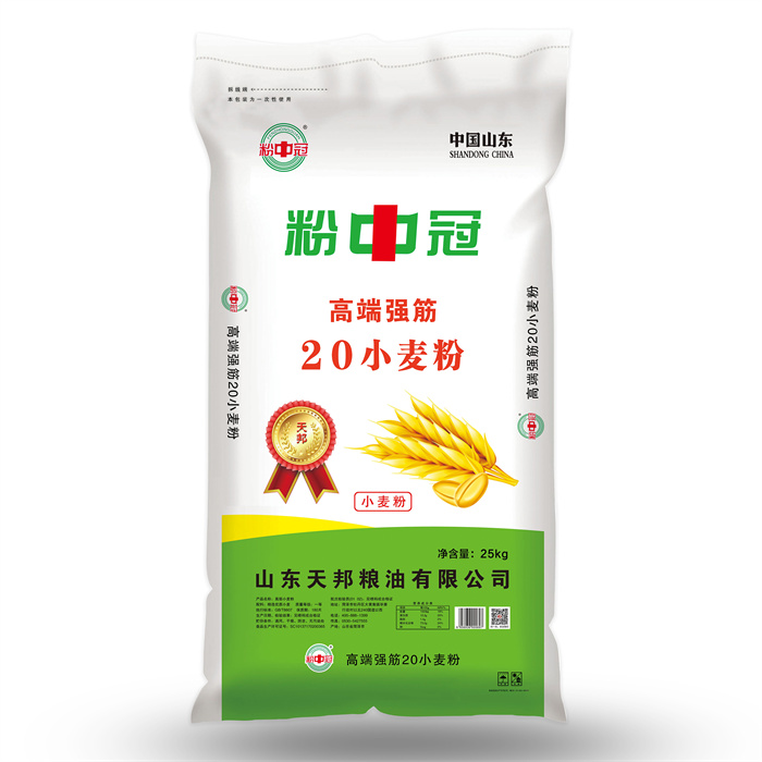 高端強筋20小麥粉