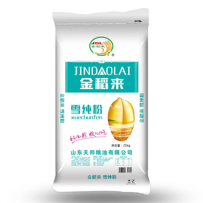 雪純粉