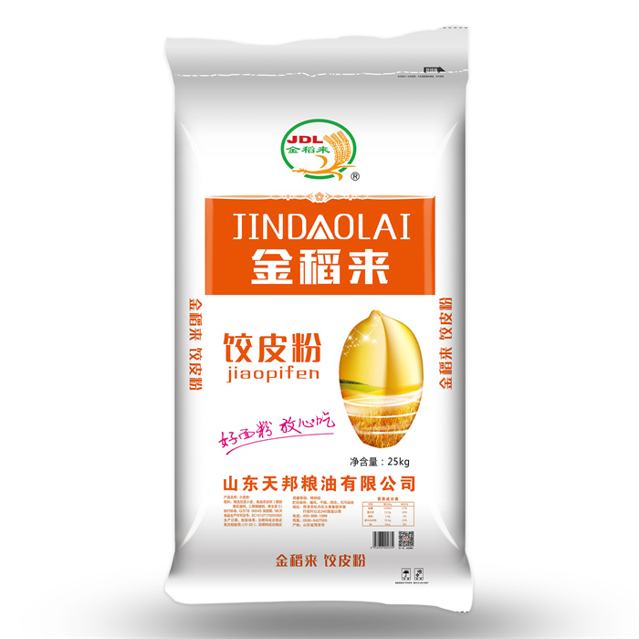 餃皮粉