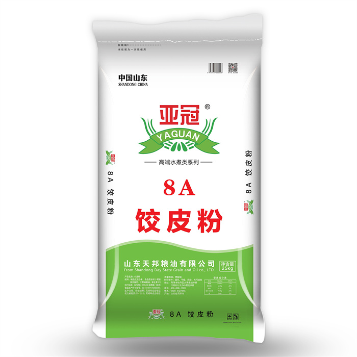 8A餃皮粉