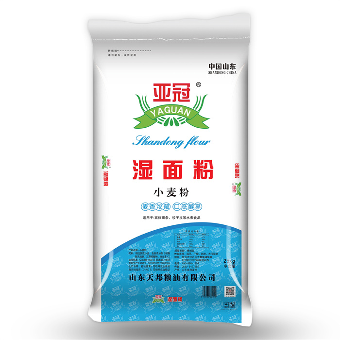 濕面粉