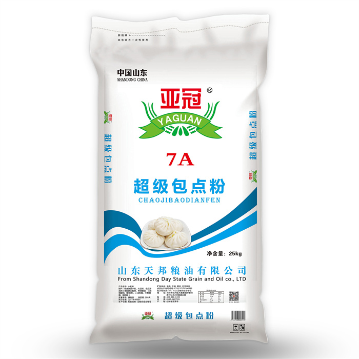 7A超級(jí)包點(diǎn)粉