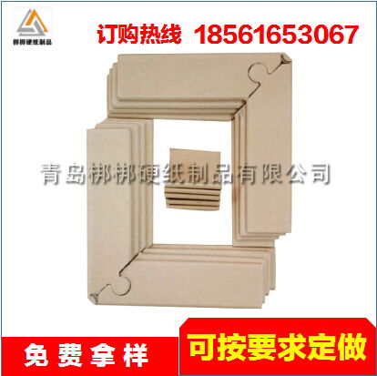 遼陽首山鎮(zhèn)普通紙護(hù)角 家具包裝與運輸?shù)膶Ｓ梅雷o(hù)選擇