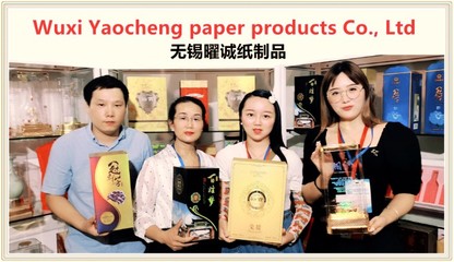 無錫曜誠紙制品 專業品質，誠信服務，打造紙制品銷售新標桿