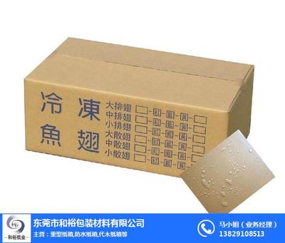 普通紙箱與和裕包裝 紙制品銷售的市場洞察與應用解析